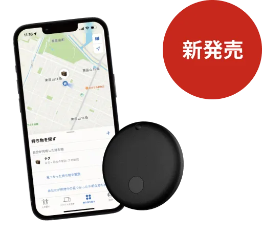 Loshall Tag 2025年1月中旬販売開始予定